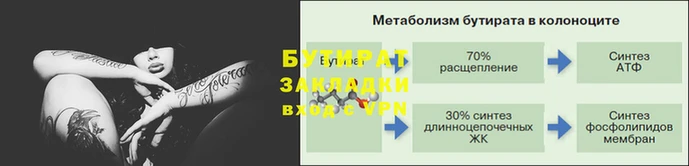 герыч Богданович