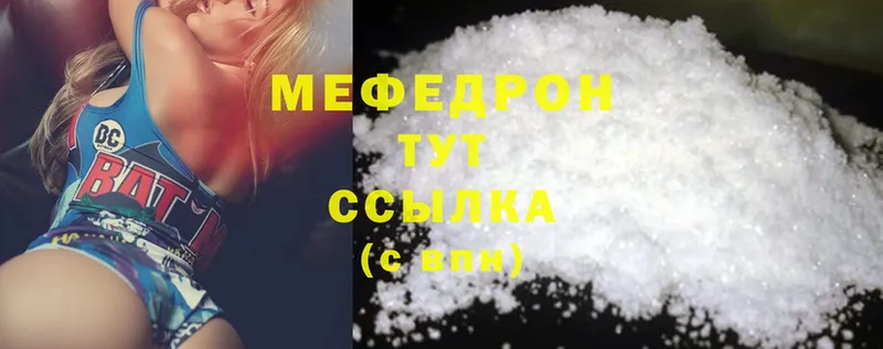 ссылка на мегу ONION  Карабаш  МЕФ mephedrone 